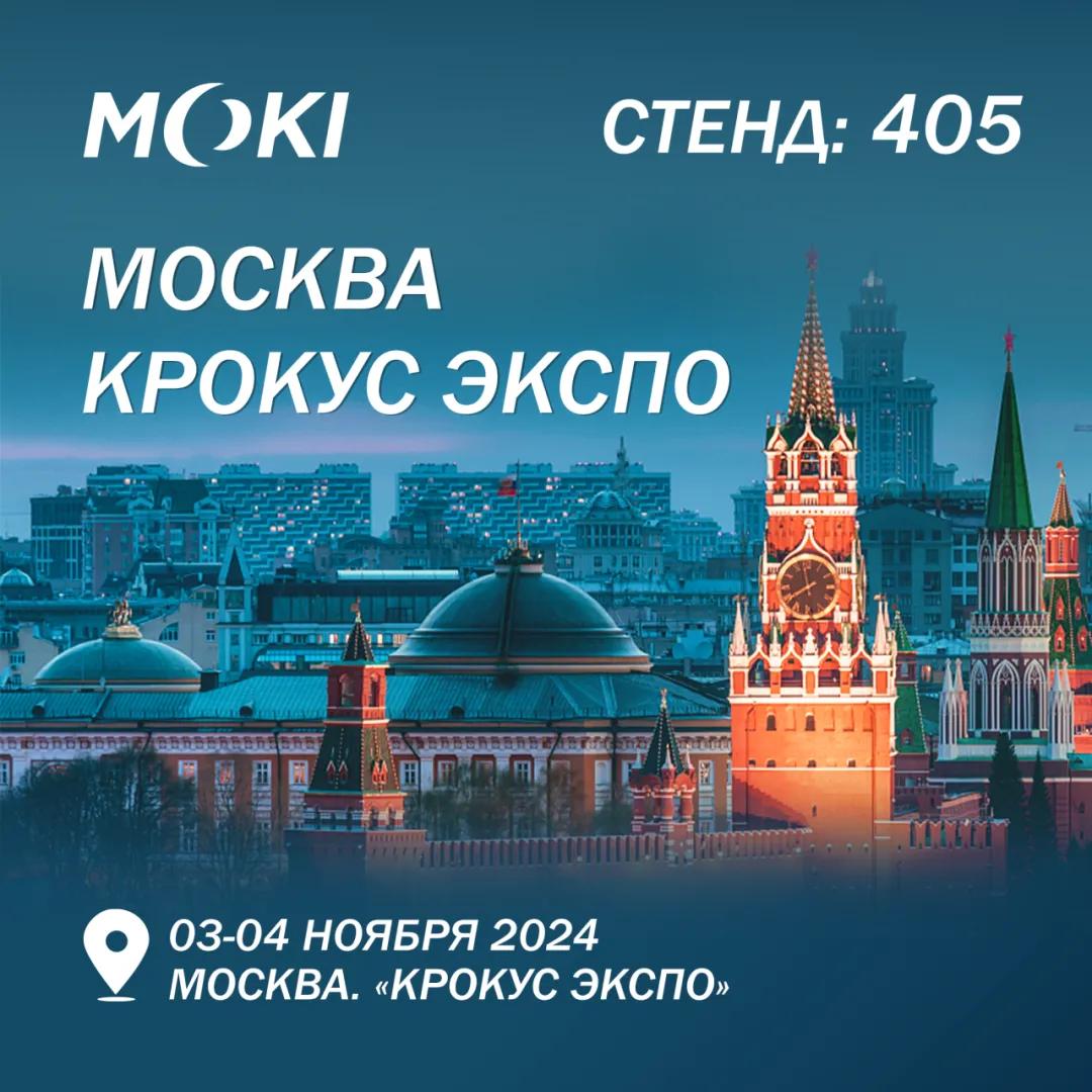 MOKI and Its Sub-Brand VAPLAY Shine at 2024 Global Vapexpo in Moscow